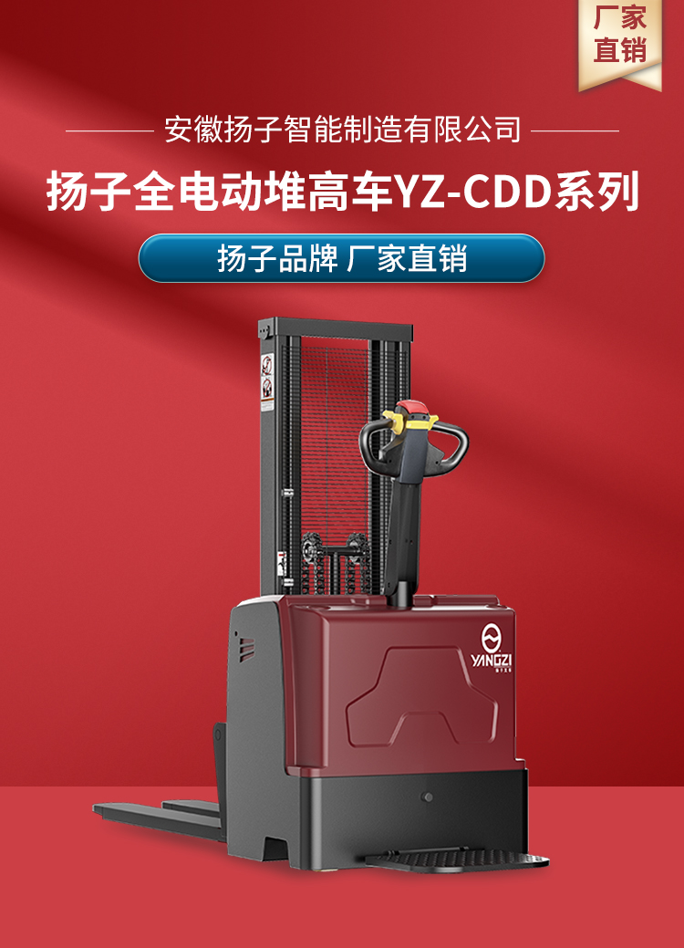 YZ-CDD系列_01.jpg